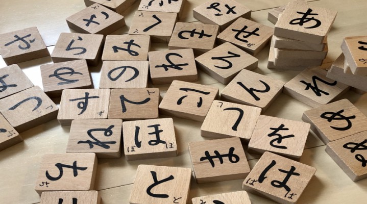 Bảng chữ cái Katakana