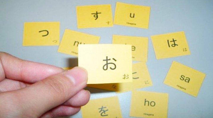 Bảng chữ cái Hiragana