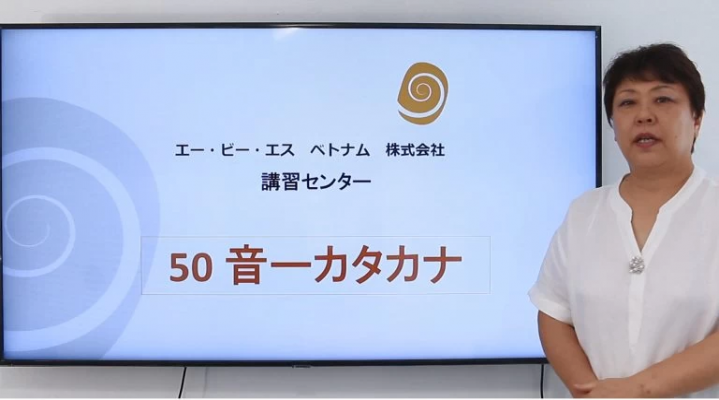 Bài 1. なんさいですか